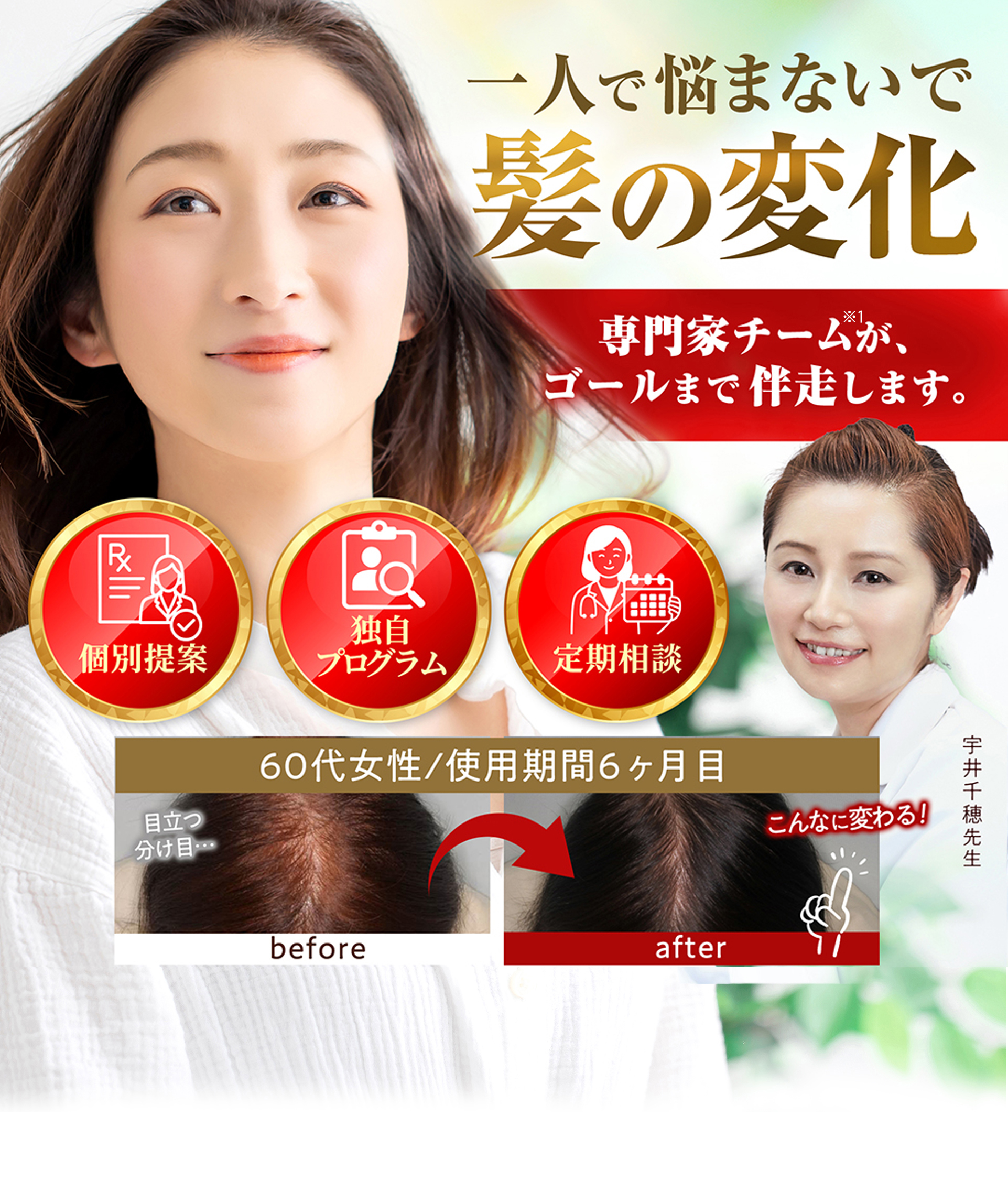 半額以下 初回限定 送料無料 1,980円(税込)でお得に今すぐはじめる