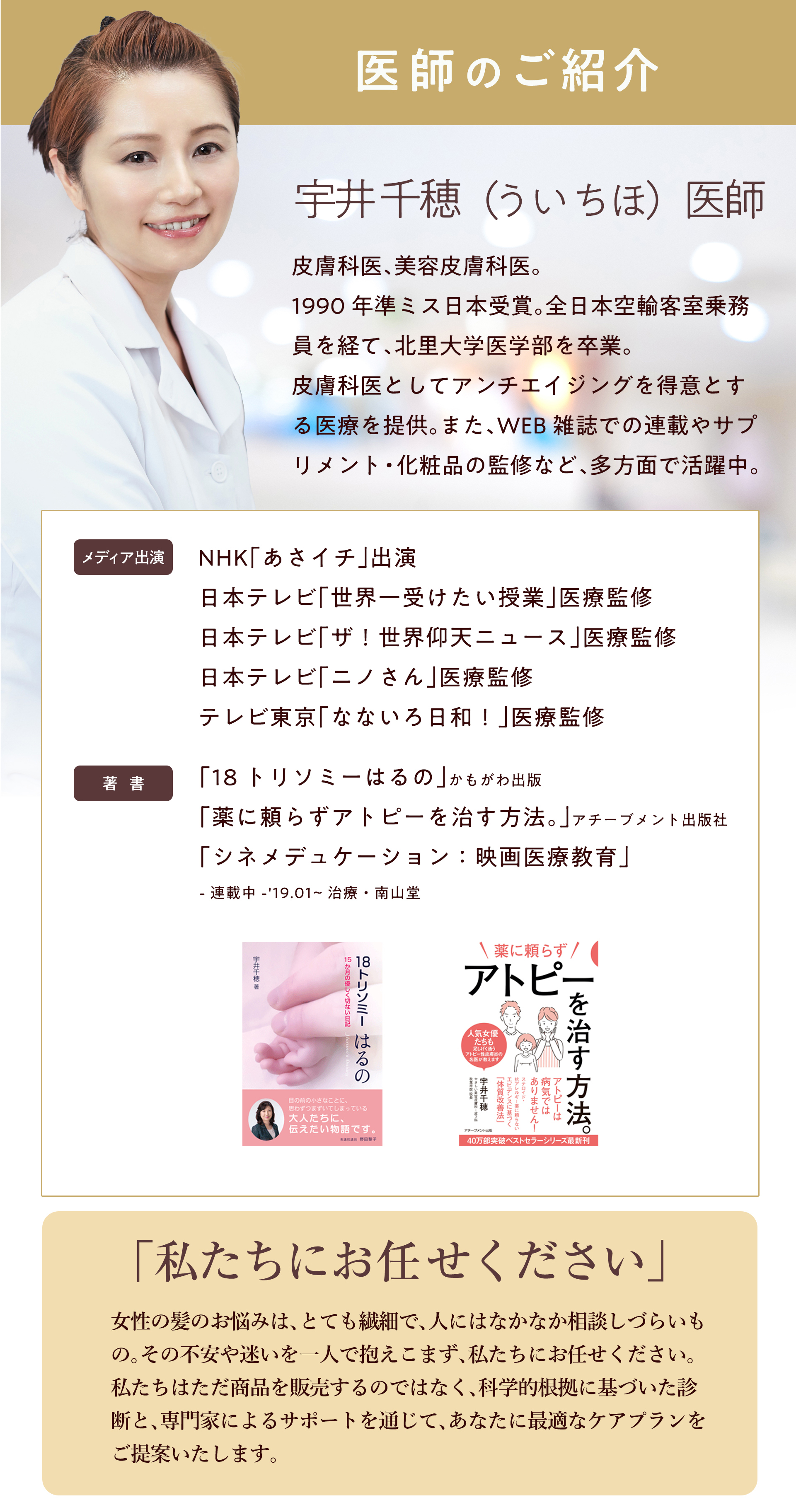このような髪のお悩みをお持ちではありませんか？
