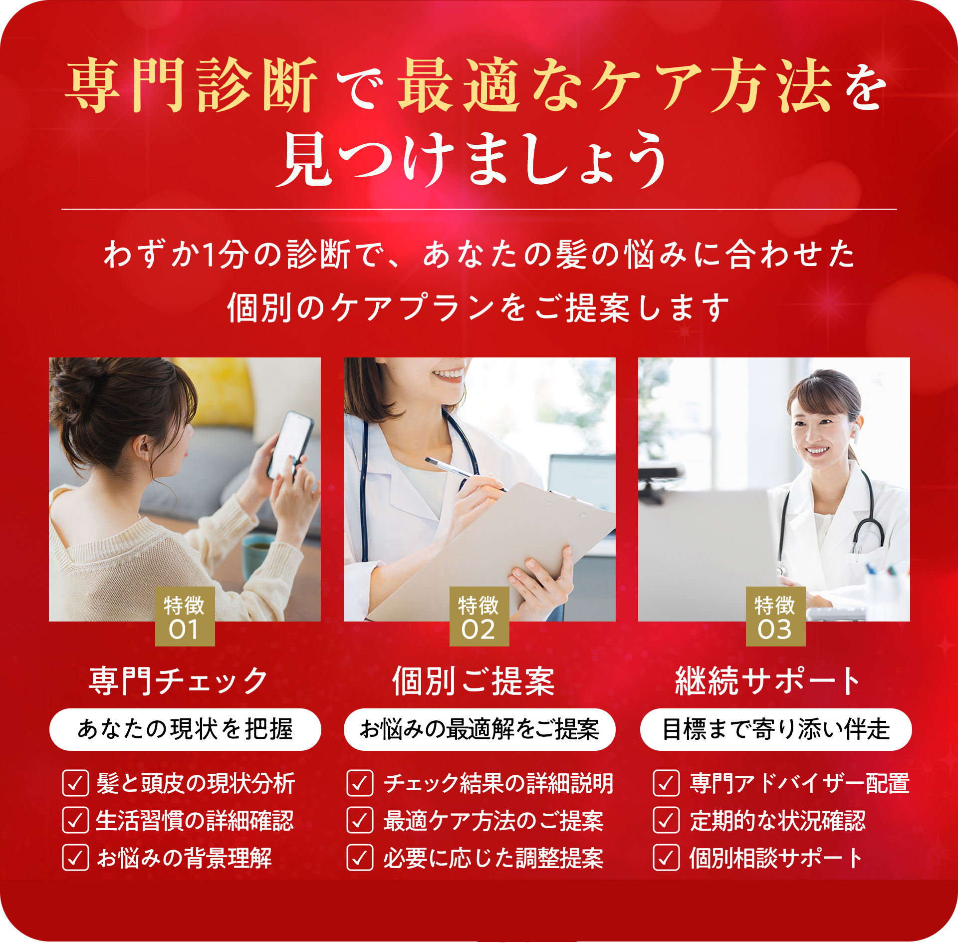 LINEお友達登録